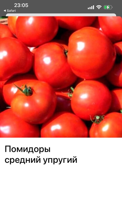 M&R - доставка продуктов