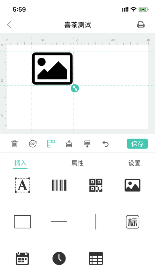 #2. e标签 (iOS) 由: Shenzhen Jolimark-Kamo Mobile Playment Limited Company