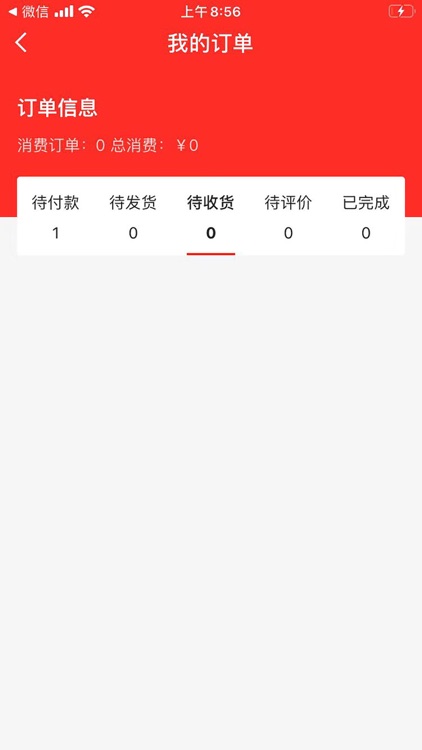 七角星自家商城