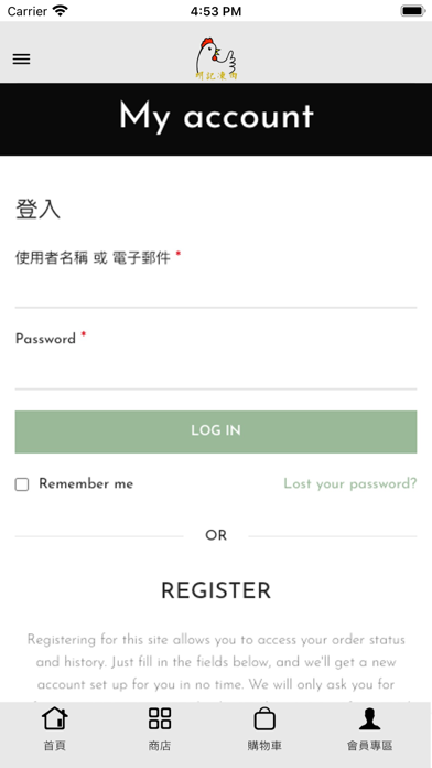 MingKee Screenshot