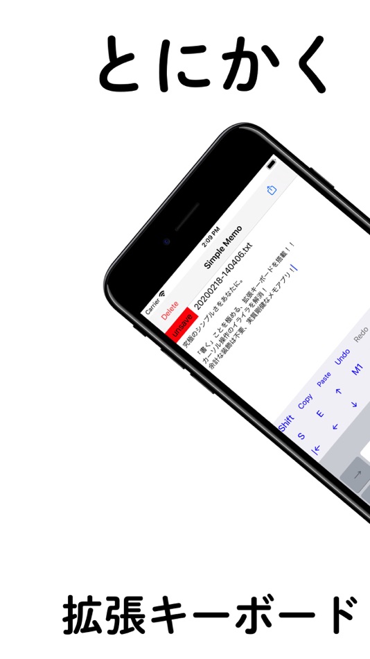 #1. Simple Memo-Ultimate- (iOS) By: Gloria, Limited