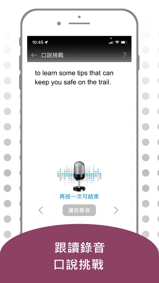 #6. 彭蒙惠英語 通用版 (iOS) 来自: Soyong Corporation