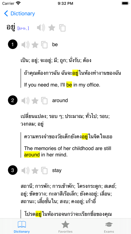 #2. Thai Dictionary IQ:learn words (iOS) 由: Iaroslav Mironov