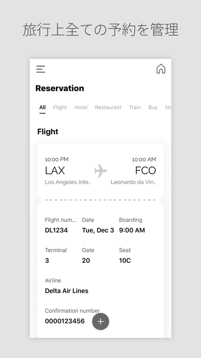 DAILY TRIP-旅行記録のスクリーンショット - 6