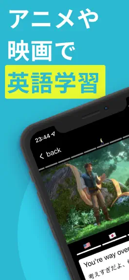 Game screenshot リスチケ 英語 リスニング mod apk