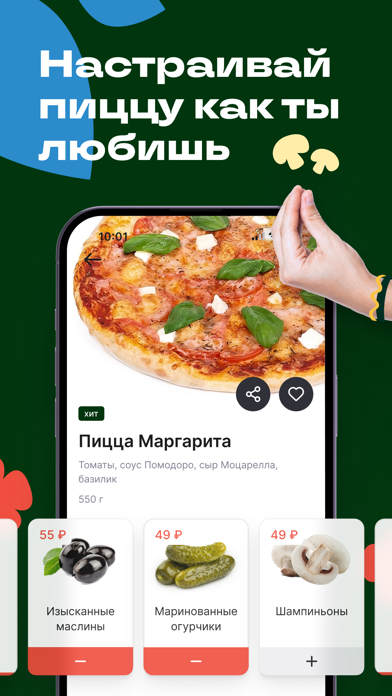 Pizzato Screenshot