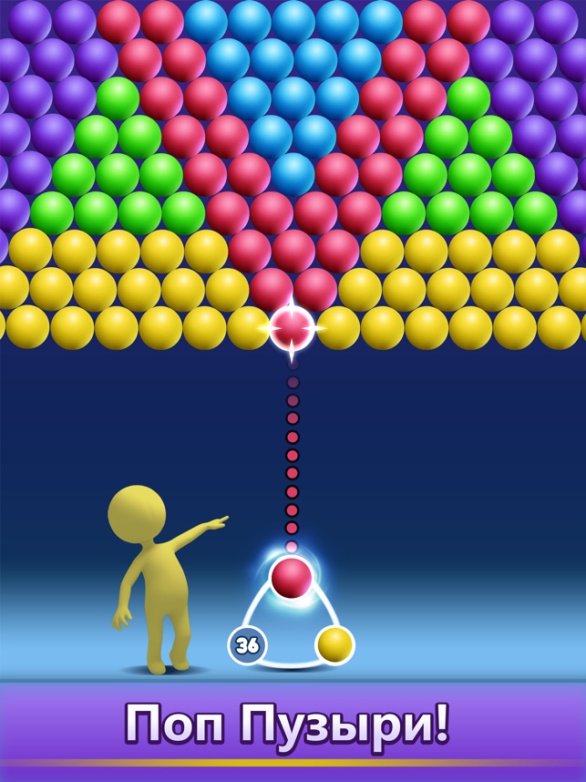 App Store: Bubble Shooter Pro 2023