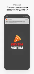 Krytim-Vertim screenshot #3 for iPhone