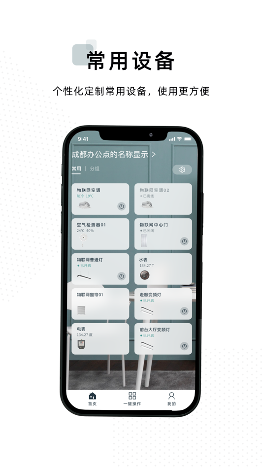 #1. 蝾螈智慧办公 (iOS) Podle: K. D Intelligence Nexus Co., Ltd