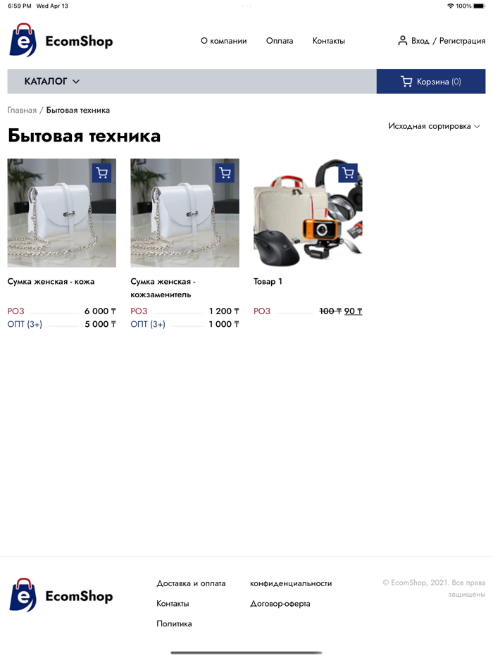 Electronnaya Commercia Kz