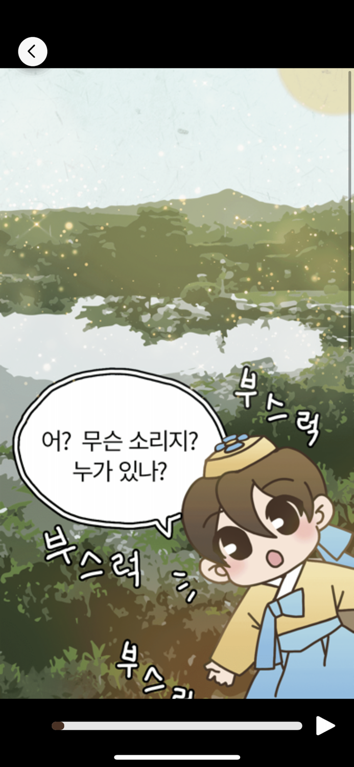 김포다도박물관