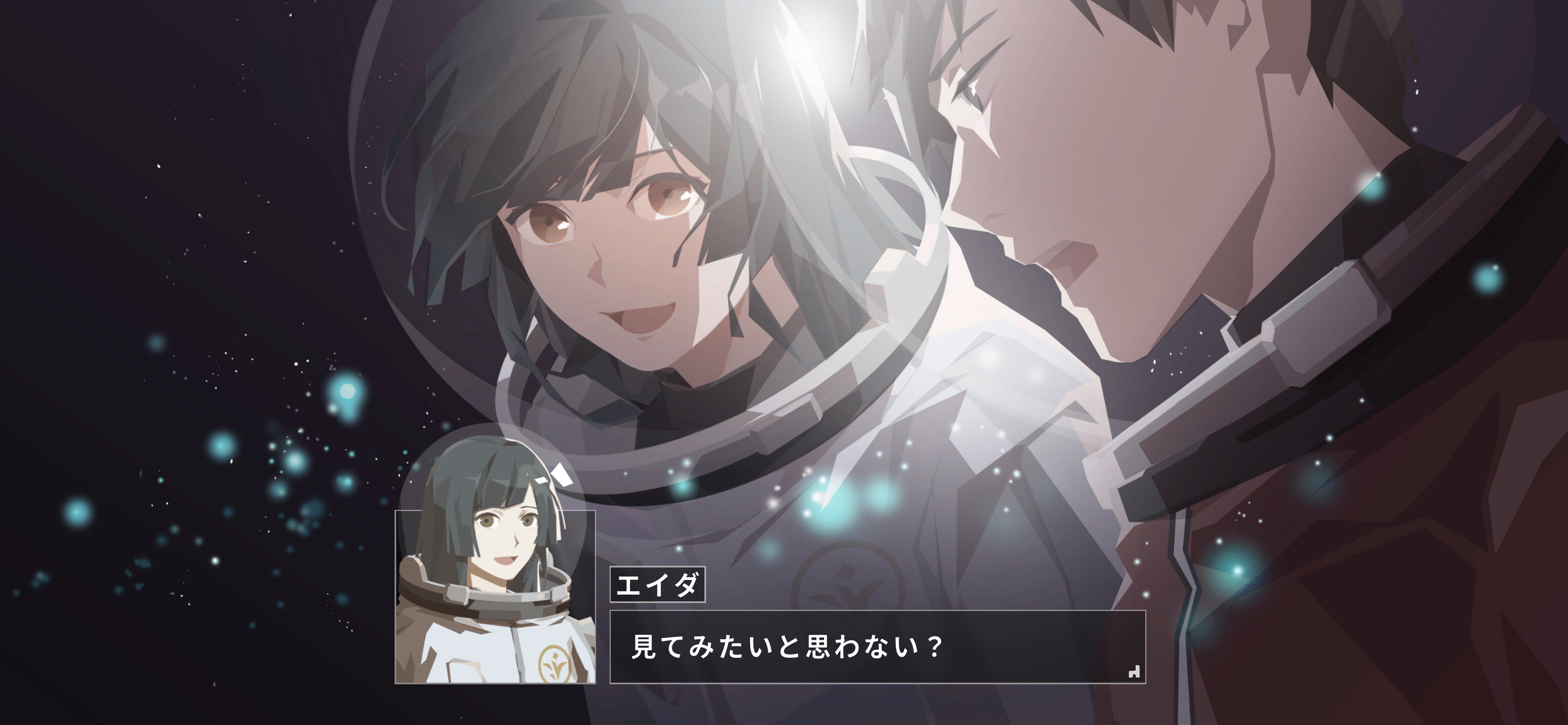 OPUS 星歌の響き
