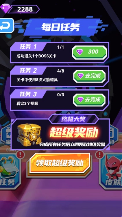 跑酷我最行：战斗躲避休闲游戏