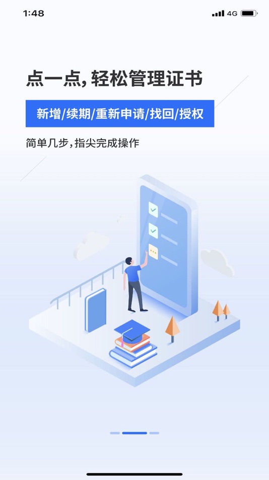 #2. 公共资源(评) (iOS) 来自: HKRsoft Technology Corporation