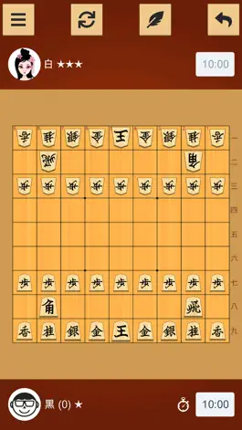 Game screenshot Shogi ™ mod apk