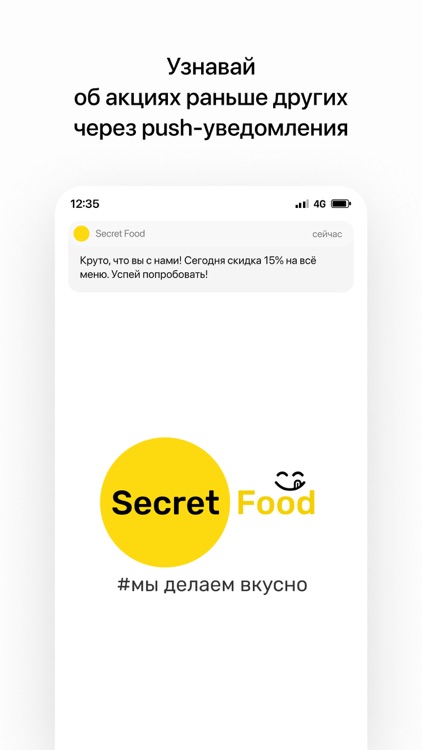 Secret Food