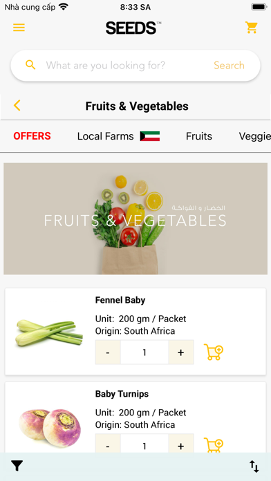 Seeds Market Screenshot