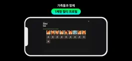 Game screenshot 버핏플레이 - 홈트레이닝 치트키 hack