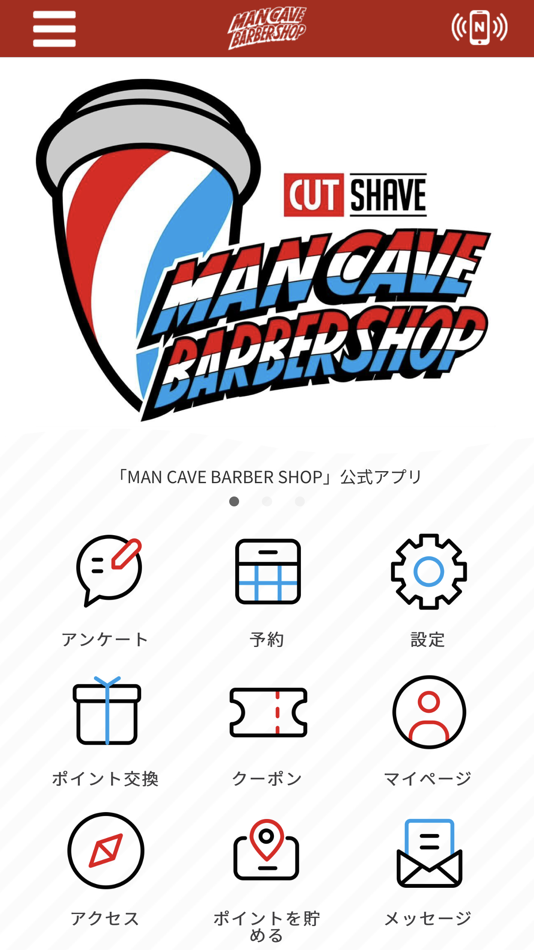 #1. MAN CAVE BARBER SHOP (iOS) 게시자: TSUNEO IKI