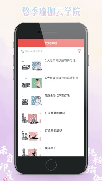 悠季云学院 Screenshot