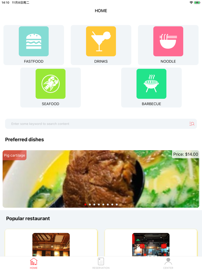 ZJF-ZheerJasmineFood