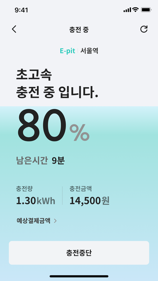 #4. E-pit : 이피트 | 빠르고 혁신적인 전기차 충전 (iOS) Tekijänä: HYUNDAI MOTOR COMPANY.,LTD