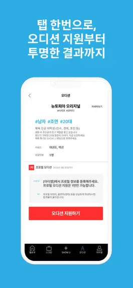 Game screenshot HelloIam hack