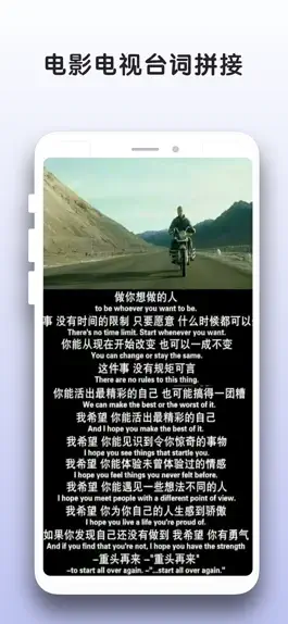 Game screenshot 长图拼接 - 拼长图&长图拼接大师 hack