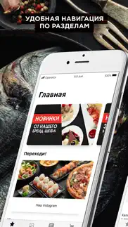 im Москва iphone screenshot 1