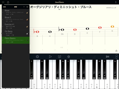 ScaleMaster Proのおすすめ画像10