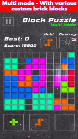 Game screenshot Brick Game - Fun Block Classic hack