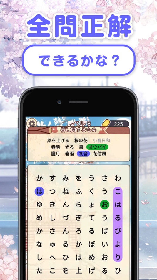 #2. 単語さがし - 脳トレできる単語検索ゲーム (iOS) 由: Jinshi Network Technology Company Limited