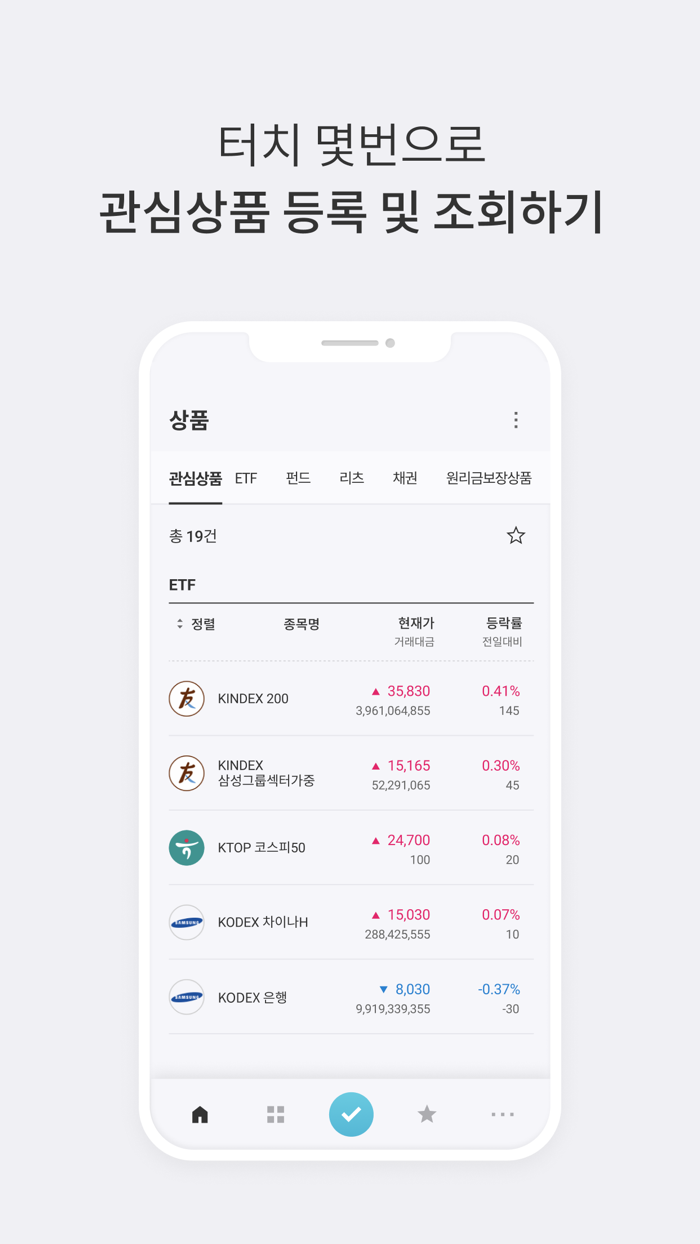 한국투자증권 my연금