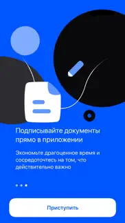 Моя пoдпись айфон картинки 3