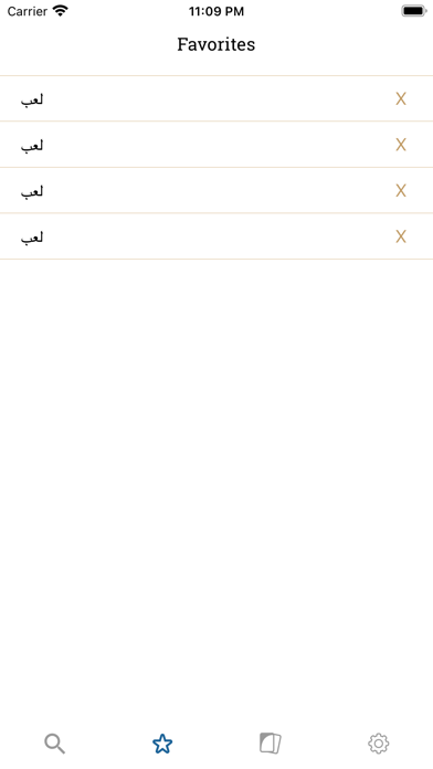 Lughatuna Arabic dictionaryのおすすめ画像6