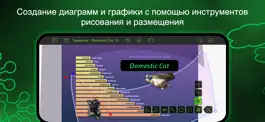 Game screenshot OmniGraffle 3 apk
