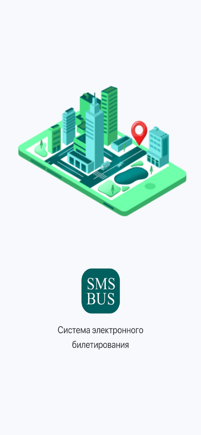 SMSBUS