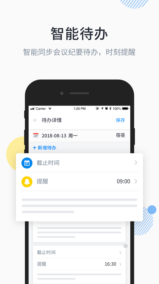 #2. 晓语听听 (iOS) By: AI Speech Ltd