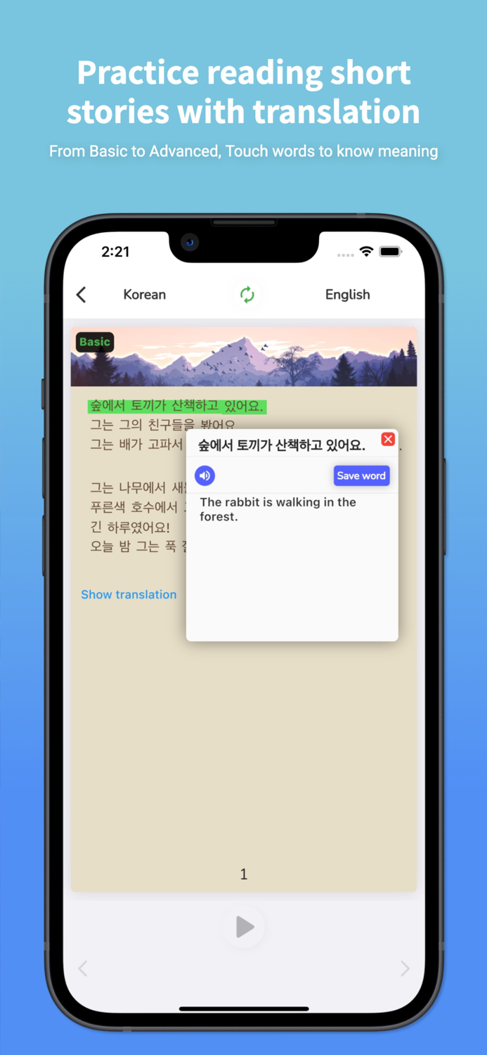 Korean Translator and Learn 