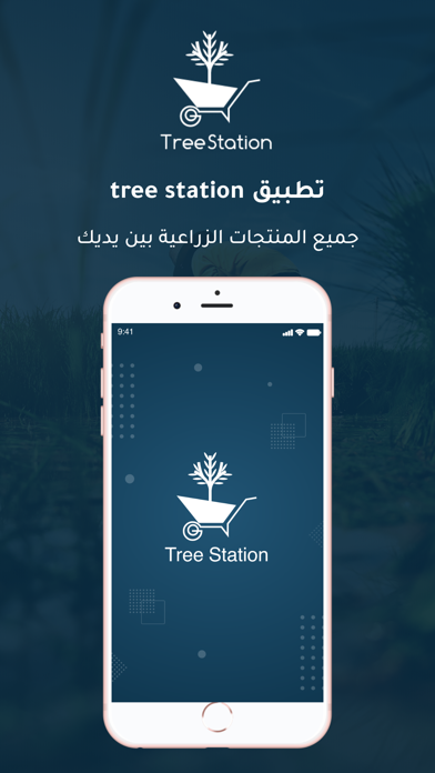 Tree Station Delivery Screenshot