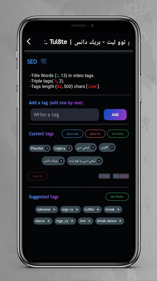 #6. Just Push (iOS) 由: Takwene