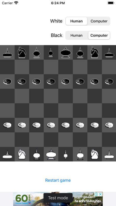 Siam Chess Screenshot