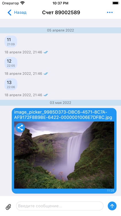DigiSeller screenshot-8