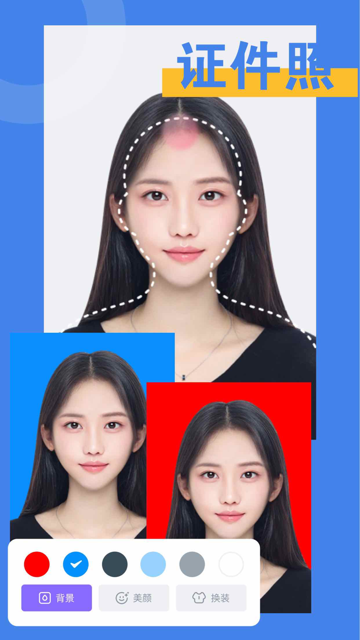 抠图-P图软件,专业抠图软件P图神器,抠图换背景