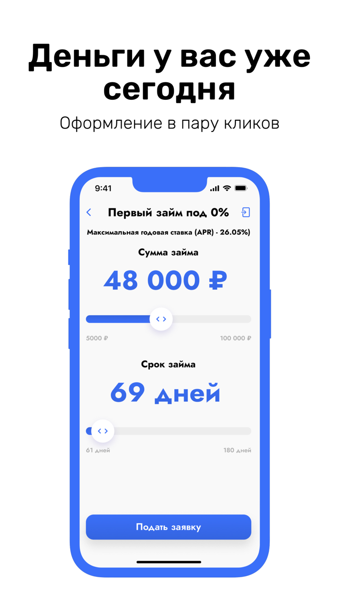 Займы онлайн - Русские деньги