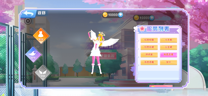 樱花女孩校园跑酷模拟器