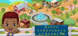 Game screenshot Tizi Life: Village Farm Games apk