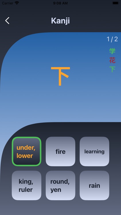 Kana Kanji screenshot-5
