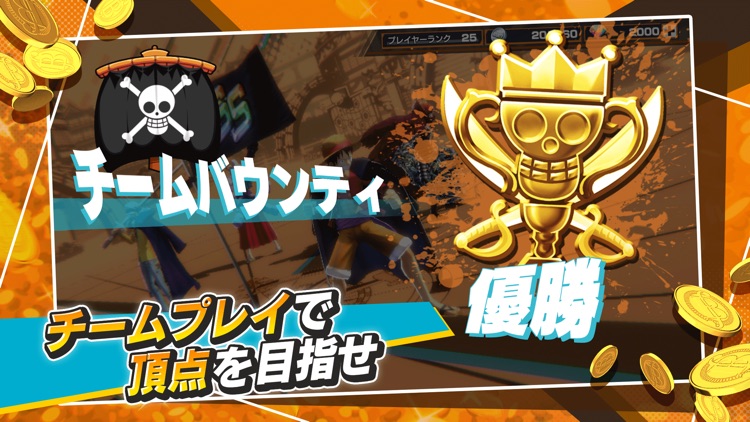 ONE PIECE - バウンティラッシュ ONE PIECE バウンティラッシュ - アクションゲーム for Android