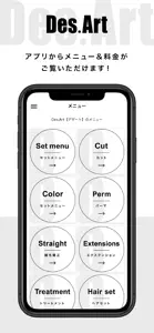 福岡 美容室 Des.Art screenshot #3 for iPhone
